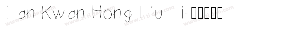 Tan Kwan Hong Liu Li字体转换